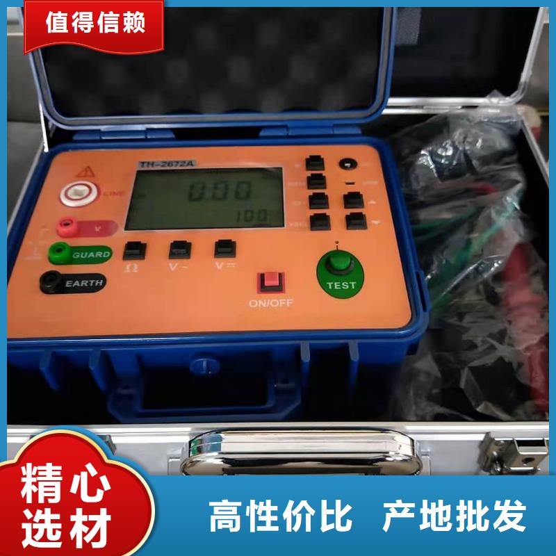 绝缘电阻测试仪_互感器伏安特性测试仪服务始终如一