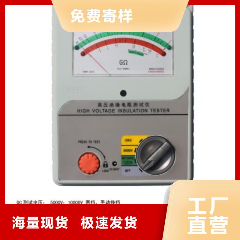 绝缘电阻测试仪高压开关特性校准装置出货及时