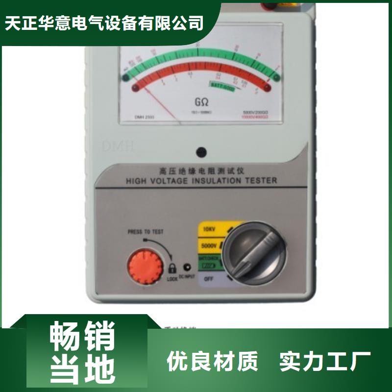 绝缘电阻测试仪_蓄电池测试仪经验丰富质量放心