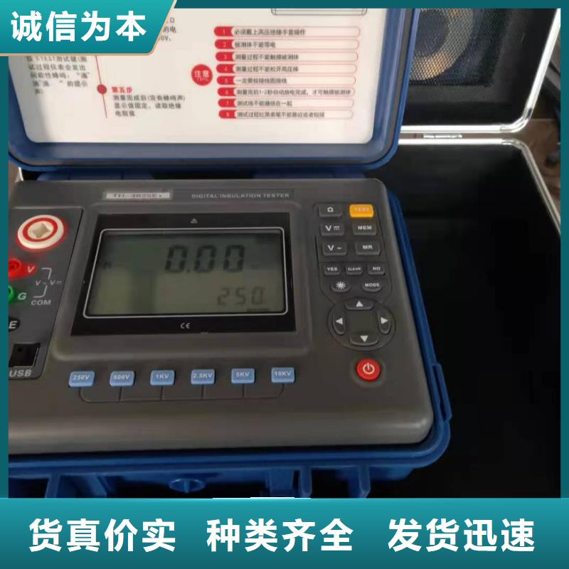 绝缘电阻测试仪-配电终端检测装置厂家直营