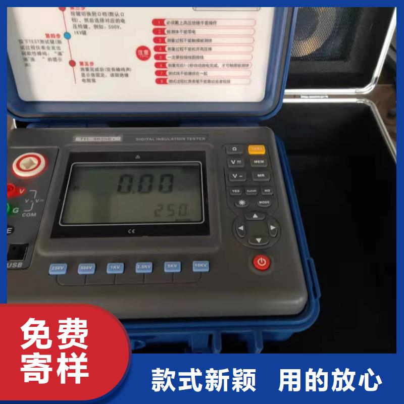 绝缘电阻测试仪蓄电池测试仪厂家经验丰富