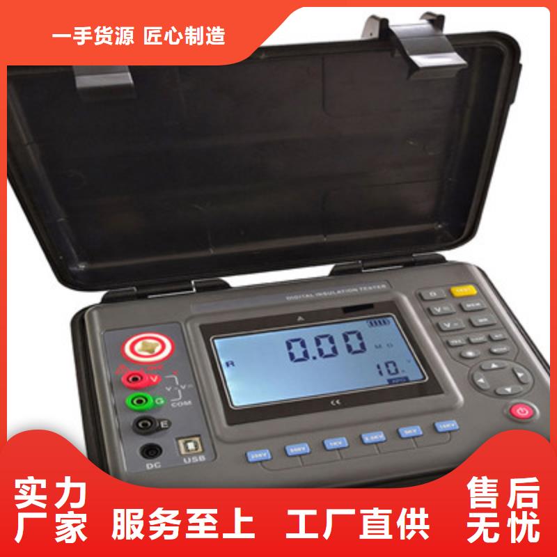 绝缘电阻测试仪电力电气测试仪器厂家供应