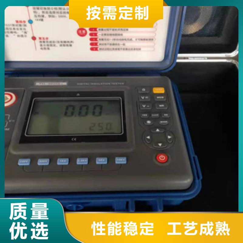 【绝缘电阻测试仪】配电终端自动化测试仪自产自销