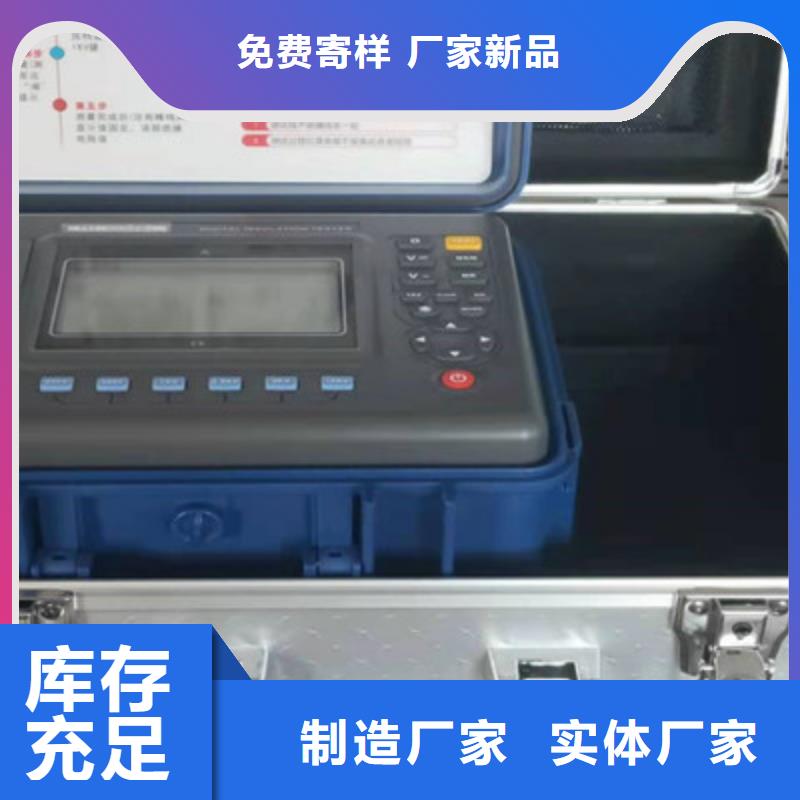 绝缘电阻测试仪_大电流发生器免费安装