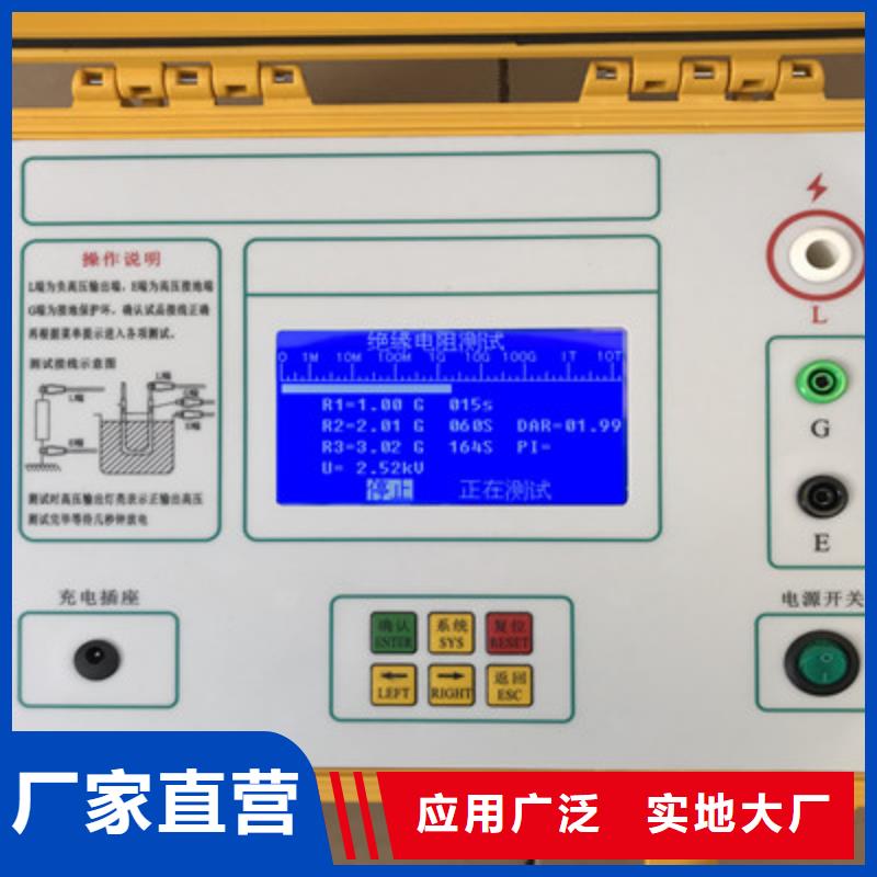 【绝缘电阻测试仪直流电阻测试仪支持定制加工】
