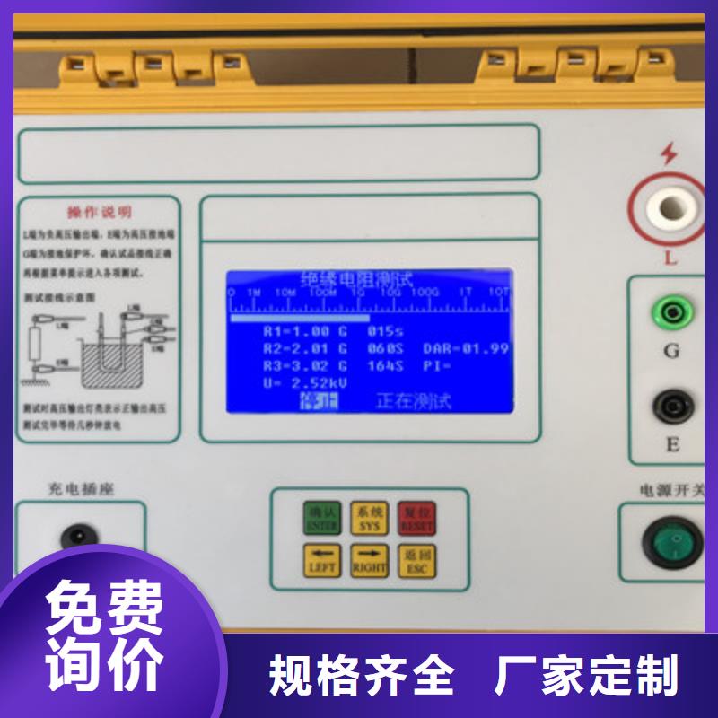 【绝缘电阻测试仪】蓄电池测试仪种类多质量好
