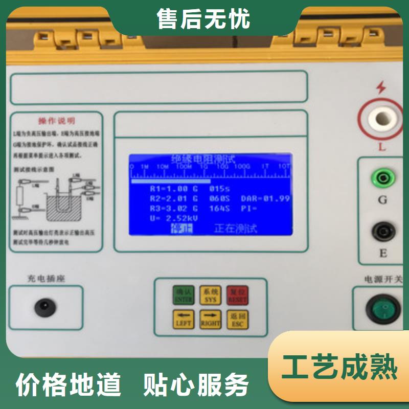 绝缘电阻测试仪便携式故障录波仪厂家采购