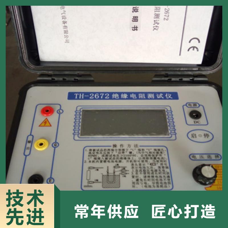 绝缘电阻测试仪蓄电池测试仪厂家经验丰富