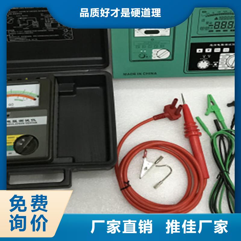 【绝缘电阻测试仪】配电终端自动化测试仪自产自销