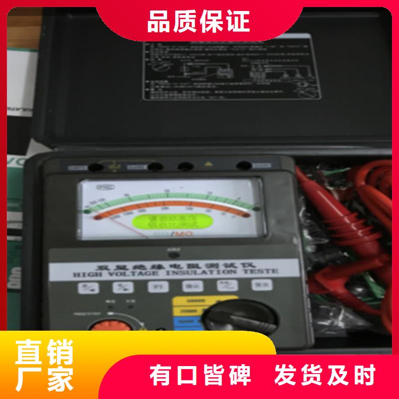 绝缘电阻测试仪_TH-5模拟开关测试仪匠心制造