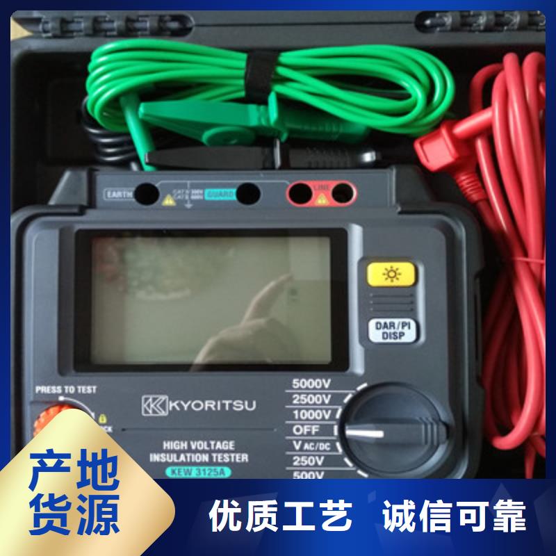 绝缘电阻测试仪电力电气测试仪器欢迎新老客户垂询