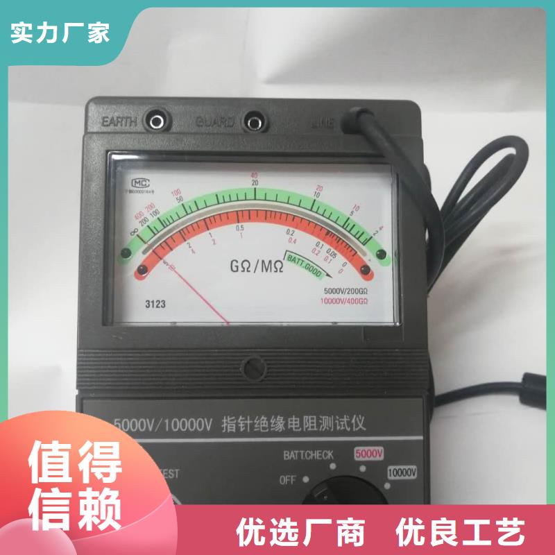 绝缘电阻测试仪_互感器伏安特性测试仪服务始终如一