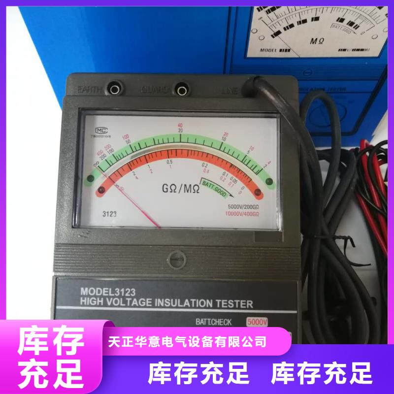 绝缘电阻测试仪便携式故障录波仪厂家采购