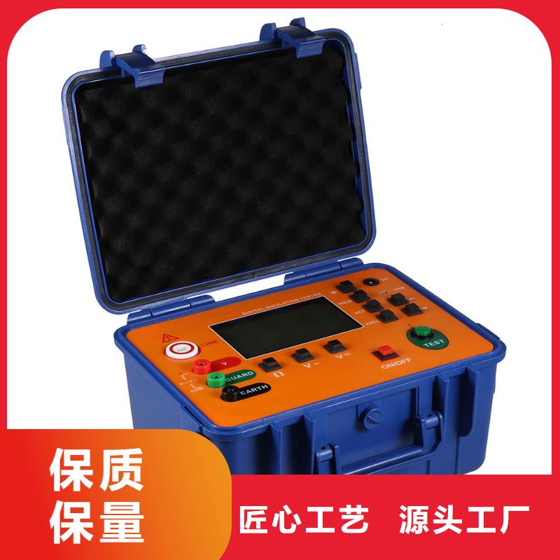 【绝缘电阻测试仪录波分析仪厂家直接面向客户】