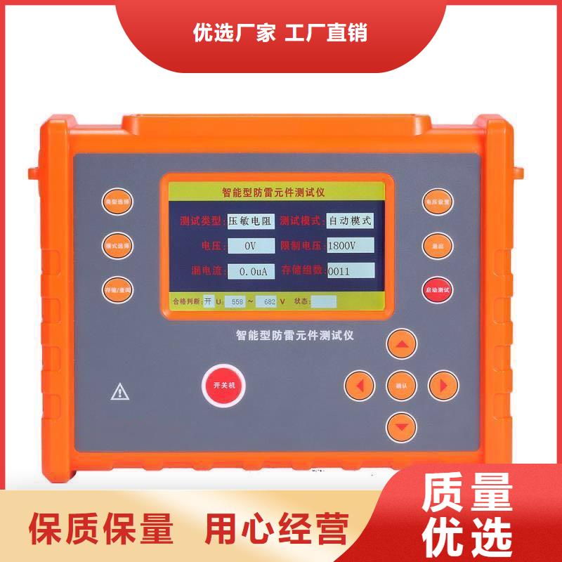 绝缘电阻测试仪便携式故障录波仪厂家采购