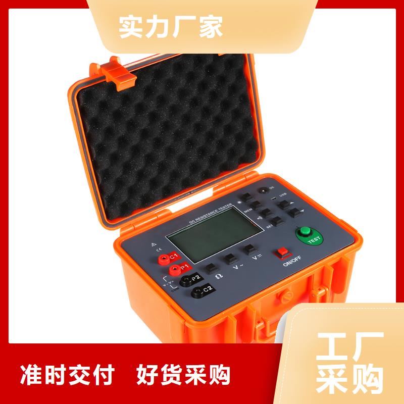 绝缘电阻测试仪智能变电站光数字测试仪经久耐用