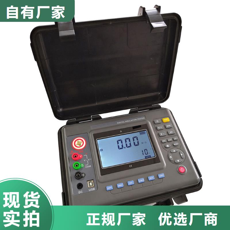绝缘电阻测试仪_蓄电池测试仪经验丰富质量放心