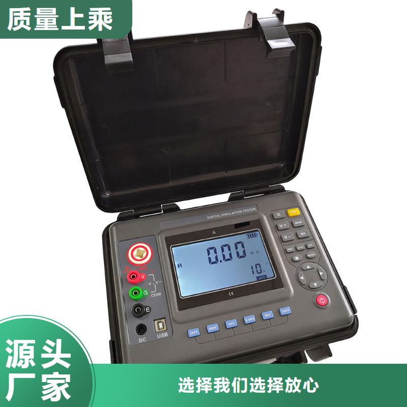 绝缘电阻测试仪电力电气测试仪器厂家供应
