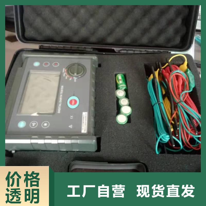 绝缘电阻测试仪三相交直流指示仪表校验装置买的放心安兴用的舒心