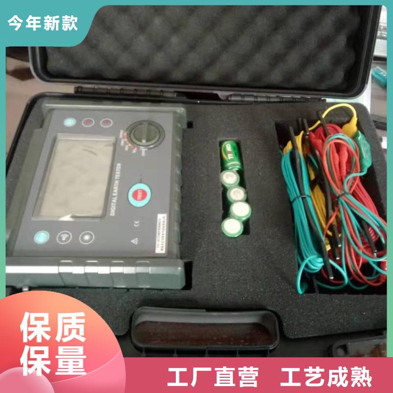 绝缘电阻测试仪-蓄电池充放电测试仪精选货源
