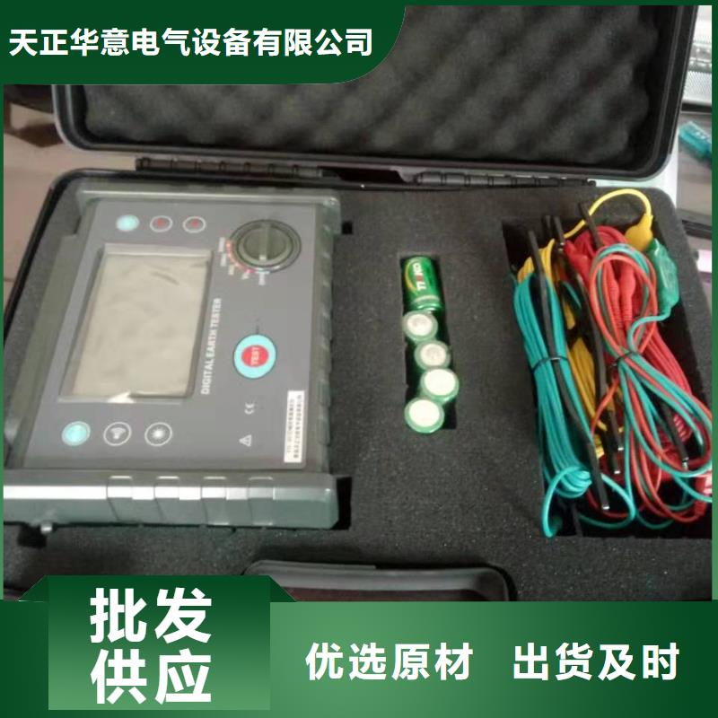 绝缘电阻测试仪智能变电站光数字测试仪经久耐用