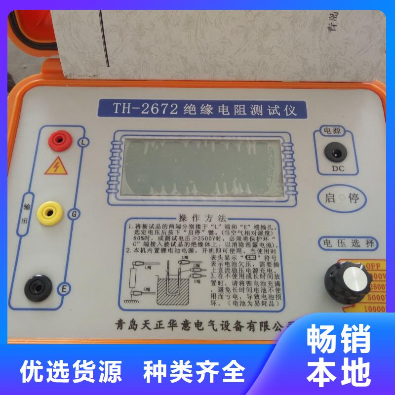 绝缘电阻测试仪高压开关特性校准装置出货及时