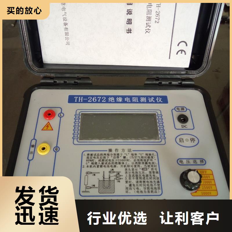 绝缘电阻测试仪-蓄电池充放电测试仪精选货源