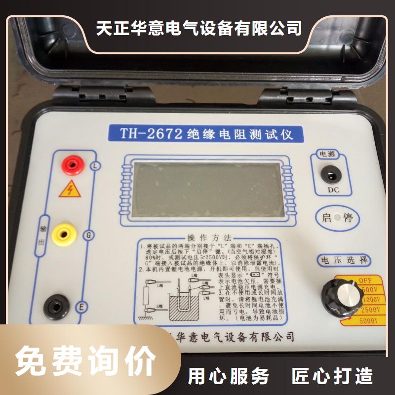 绝缘电阻测试仪_配电终端测试仪厂家型号齐全
