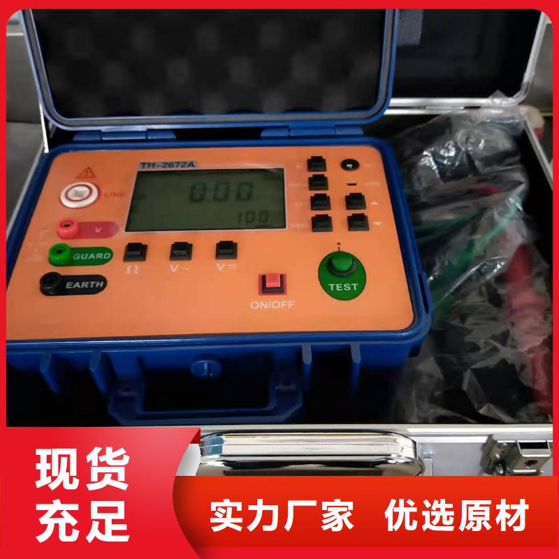 【绝缘电阻测试仪直流电阻测试仪支持定制加工】