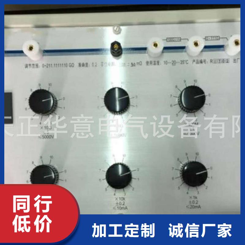 绝缘电阻测试仪-配电终端检测装置厂家直营