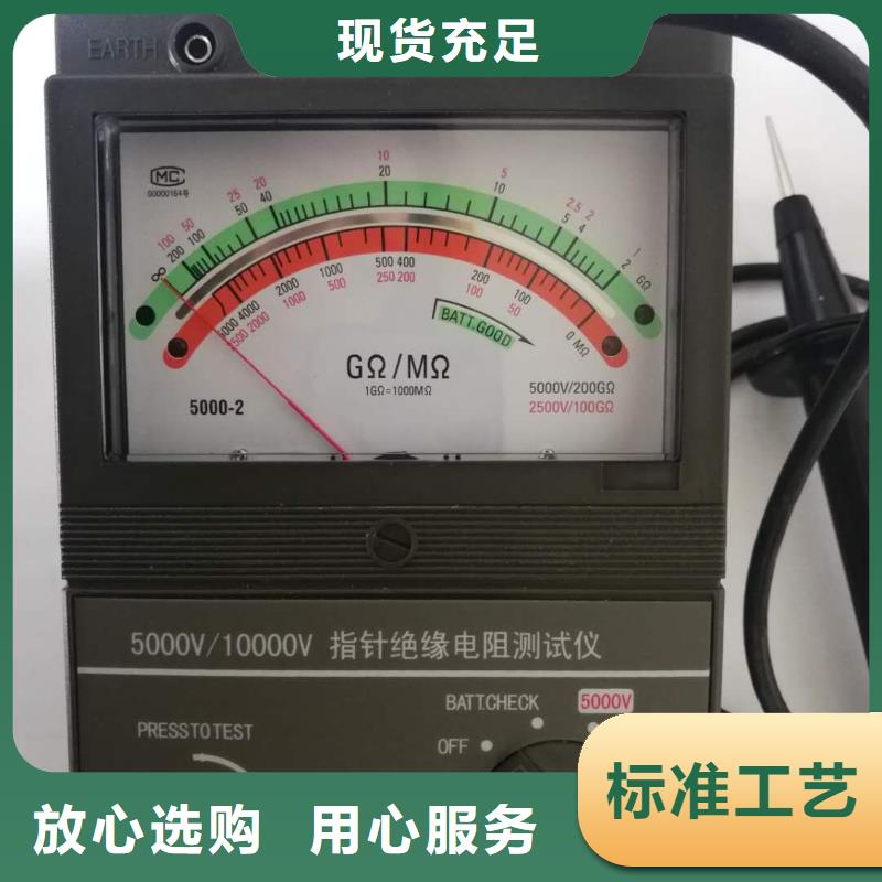 绝缘电阻测试仪三相交直流指示仪表校验装置买的放心安兴用的舒心