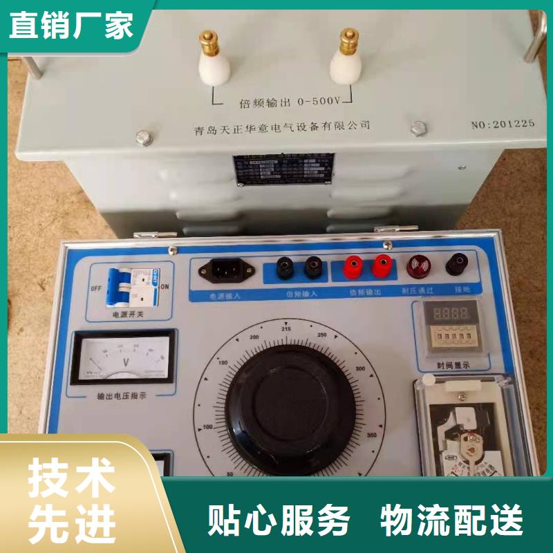 【超低频高压发生器三标准功率源产地批发】