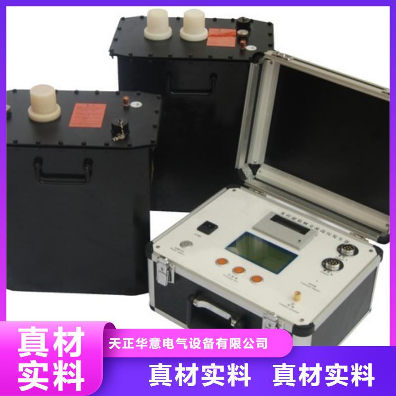 超低频高压发生器_直流电阻测试仪库存量大