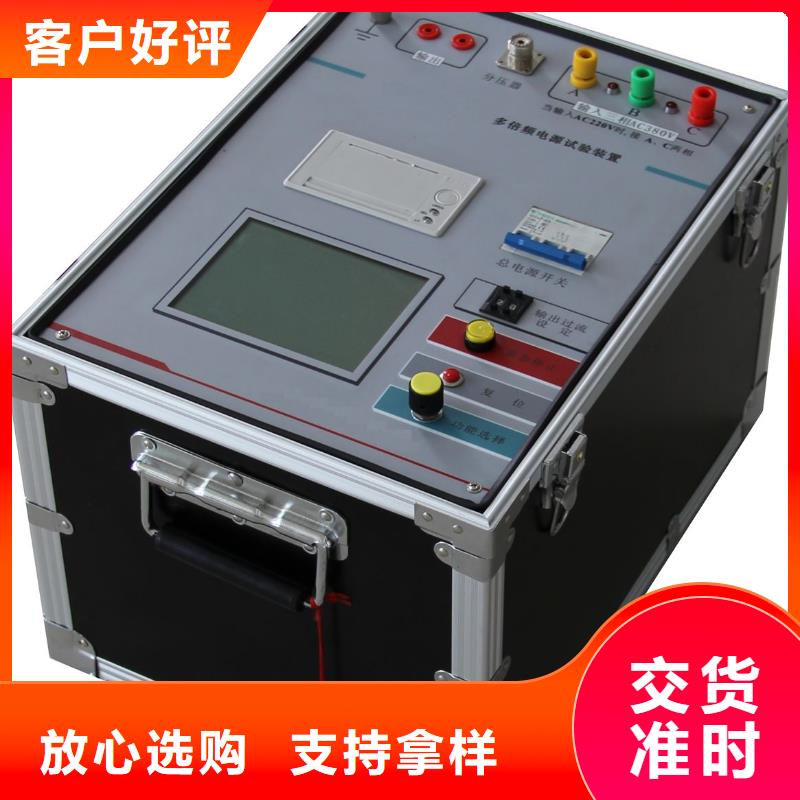 超低频高压发生器-录波分析仪质量上乘