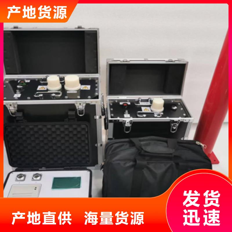 超低频高压发生器_直流电阻测试仪库存量大