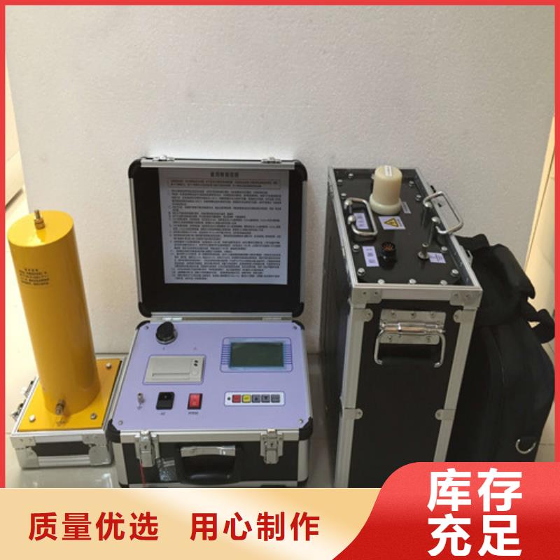 超低频高压发生器灭磁过电压测试装置质量看得见