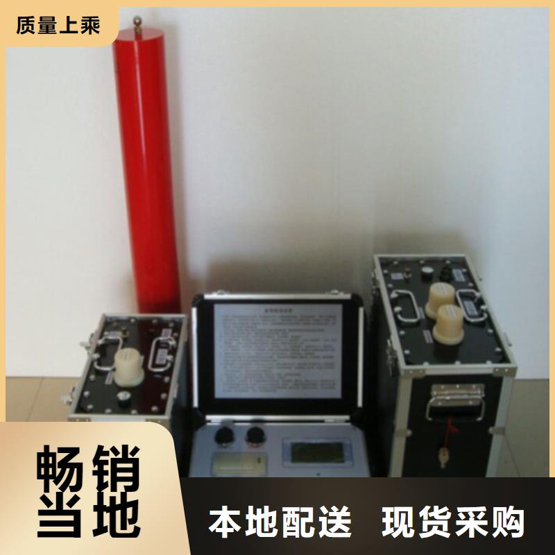 超低频高压发生器,智能变电站光数字测试仪厂诚信经营