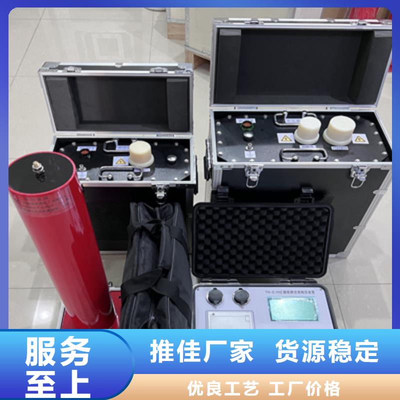 超低频高压发生器,智能变电站光数字测试仪厂诚信经营