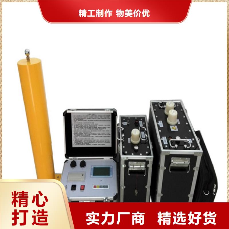 超低频高压发生器真空度测试仪层层质检