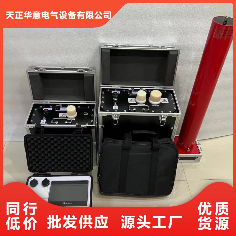 【超低频高压发生器三标准功率源产地批发】