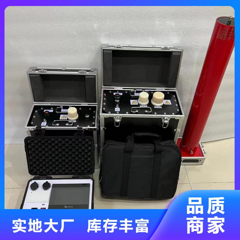 超低频高压发生器-录波分析仪质量上乘