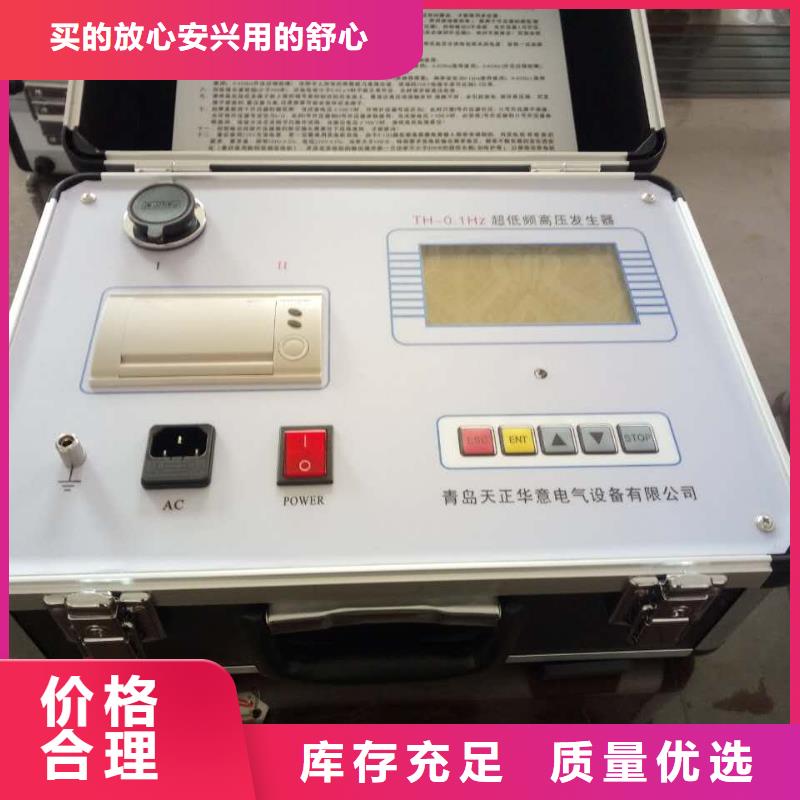 超低频高压发生器_TH-3A微机继电保护测试仪用途广泛