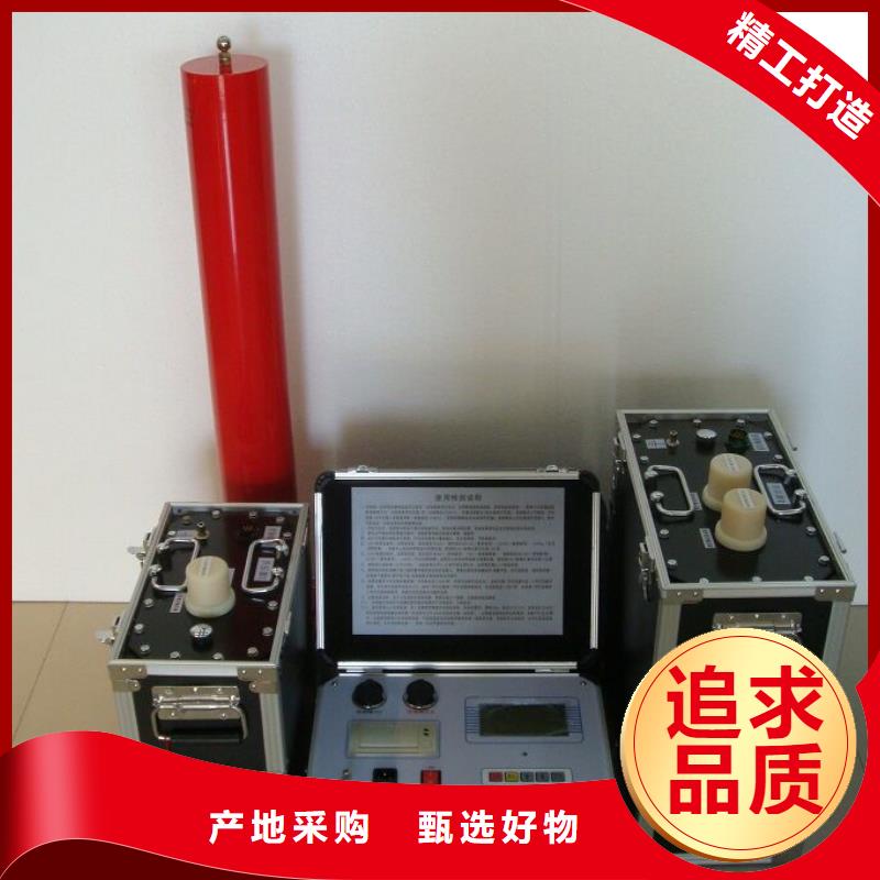 超低频高压发生器-录波分析仪质量上乘