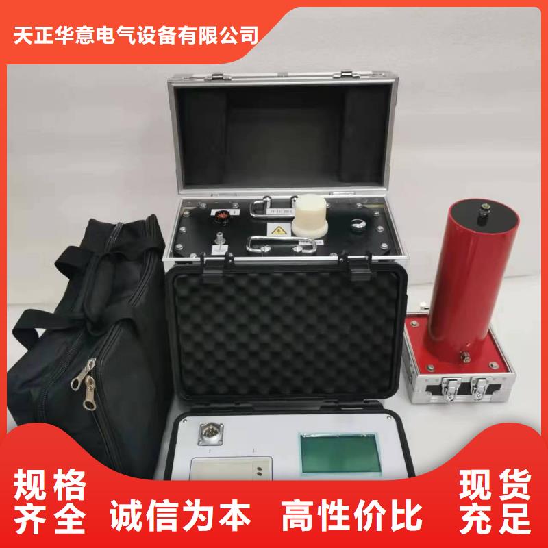 【超低频高压发生器电缆故障测试仪实力优品】