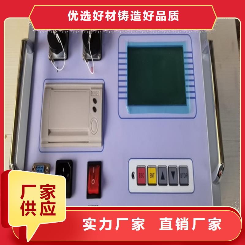 超低频高压发生器灭磁过电压测试装置质量看得见