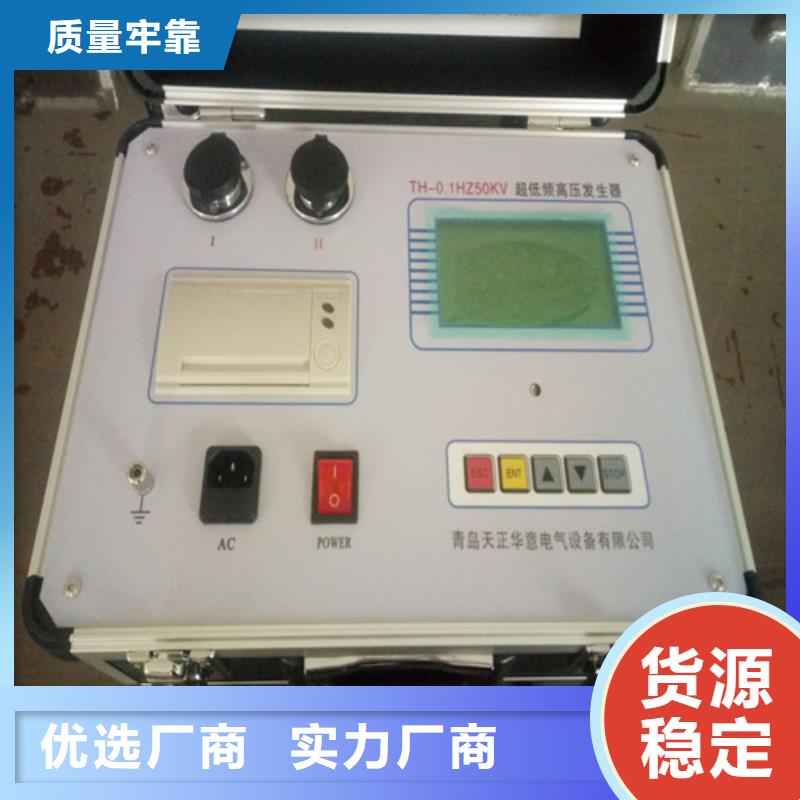 超低频高压发生器_手持式直流电阻测试仪现货