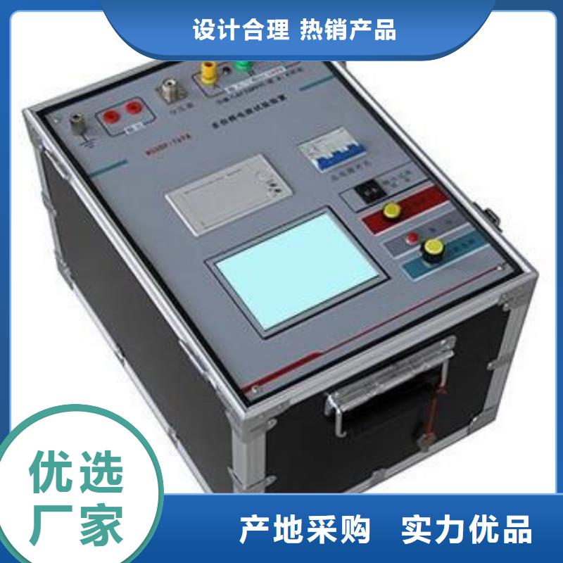 超低频高压发生器_直流电阻测试仪库存量大