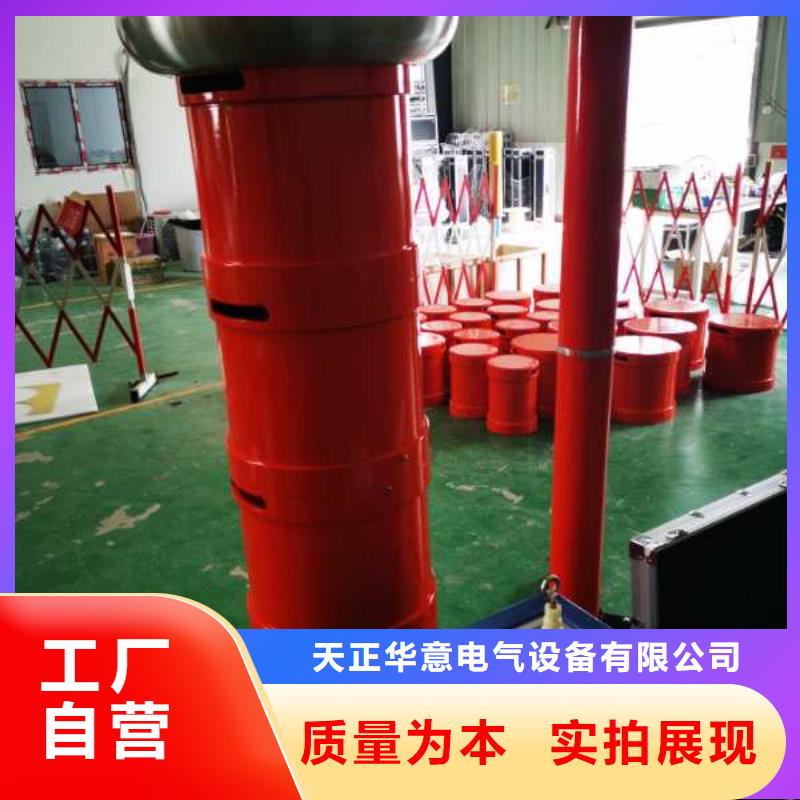超低频高压发生器-录波分析仪质量上乘