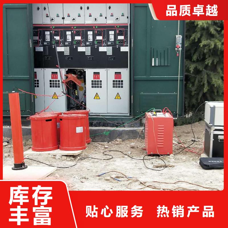 超低频高压发生器灭磁过电压测试装置质量看得见