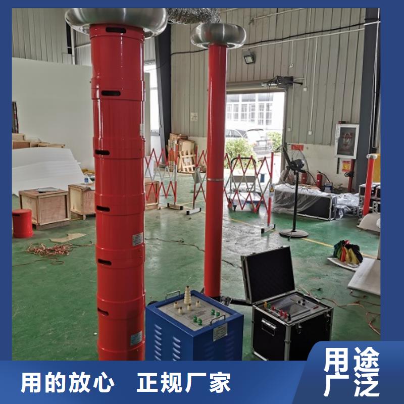 超低频高压发生器便携式故障录波仪今日价格